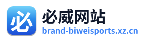 必威网站
